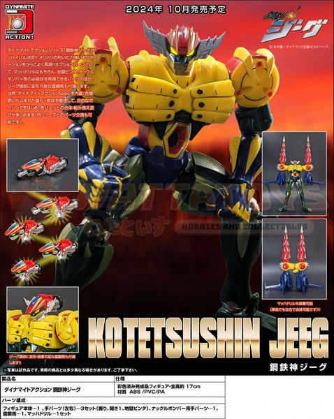 PREORDER - EVOLUTION TOYS - JEEG - DYNAMITE ACTION KOTETSU-SHIN JEEG