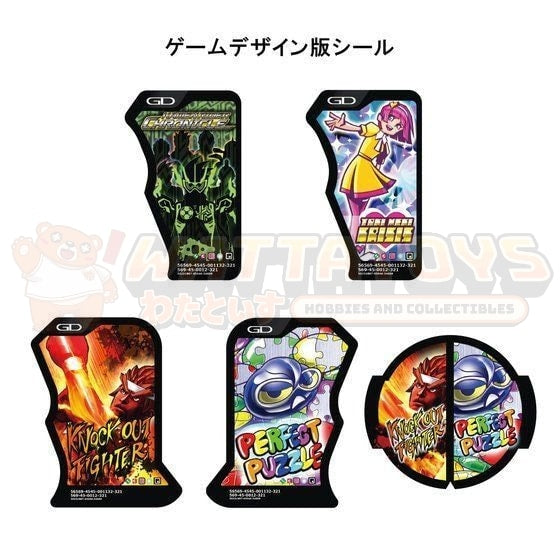 PREORDER - PREMIUM BANDAI - (TENTATIVE) SUPER BEST DX KAMEN RIDER EX-AID MEMORY FINISH GASHAT SET II