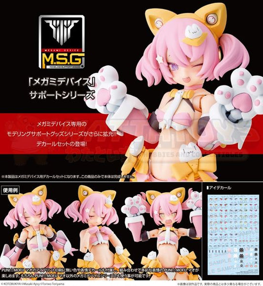 PREORDER - KOTOBUKIYA - MEGAMI DEVICE M.S.G PUNI MOFU TU EYE DECAL SET