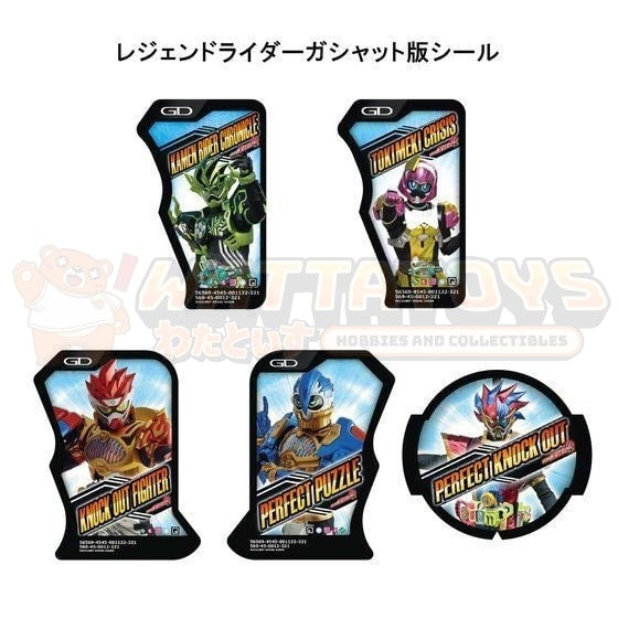 PREORDER - PREMIUM BANDAI - (TENTATIVE) SUPER BEST DX KAMEN RIDER EX-AID MEMORY FINISH GASHAT SET II