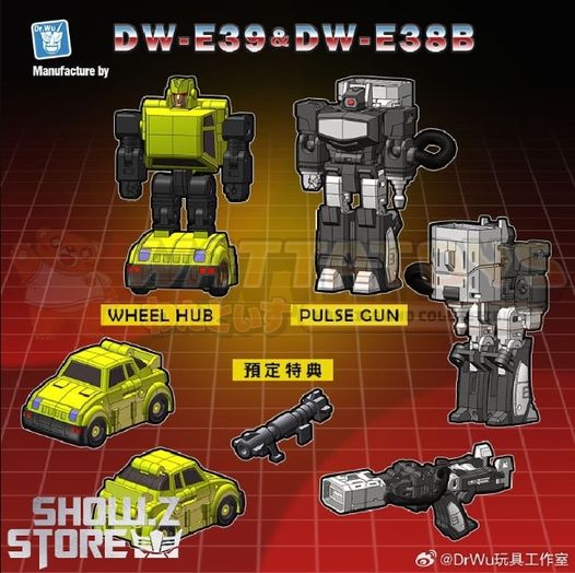 PREORDER - DR WU - DW-E39 Wheel+DW-E38B Pulse Gun Set