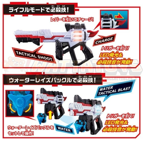 PREORDER - PREMIUM BANDAI - KAMEN RIDER - PREMIUM DX MAGNUM SHOOTER 40X