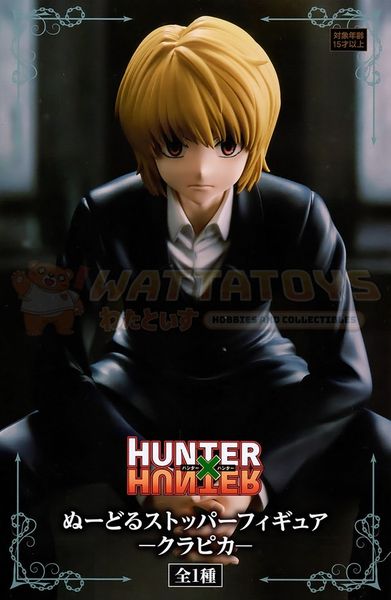 PREORDER - FURYU - HUNTER×HUNTER - Noodle Stopper Figure Kurapika