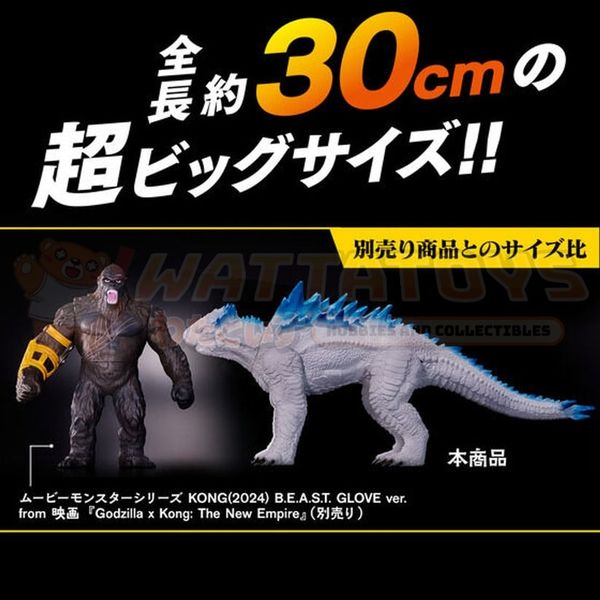 PREORDER - PREMIUM BANDAI - Godzilla x Kong: The New Empire - MOVIE MONSTER SERIES SKAR KING (2024) & SHIMO (2024)