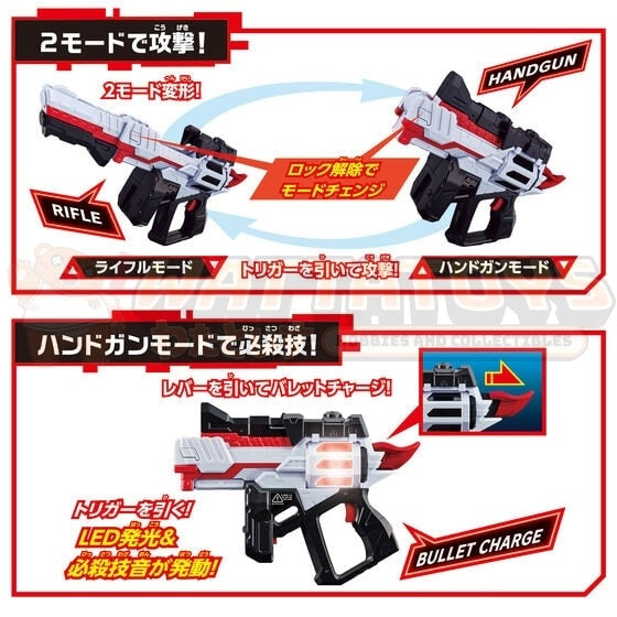 PREORDER - PREMIUM BANDAI - KAMEN RIDER - PREMIUM DX MAGNUM SHOOTER 40X