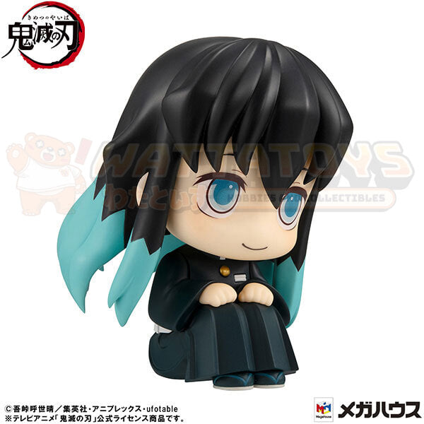 PREORDER - MEGAHOUSE - Demon Slayer：Kimetsu no Yaiba - Lookup - Muichiro Tokito  Smile face ver.