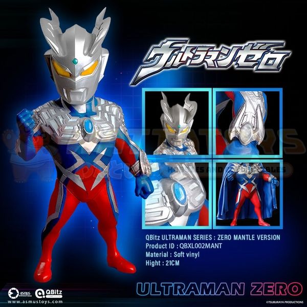 PREORDER - ASMUS TOYS - ULTRAMAN - 21cm QBITZ XL SERIES ZERO Mantle Version