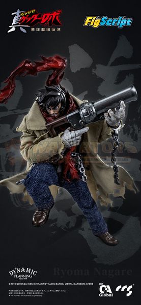 PREORDER - CCS TOYS - Getter Robo - 16 cm Nagare Ryoma