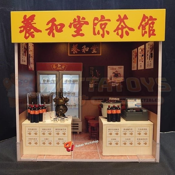 PREORDER - AUSAN WORKSHOP - 1/12 Scale - Yanghetang Herbal Tea House