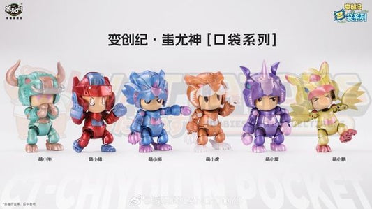 PREORDER - CANG TOYS - CHIYOU GOD TRANSAGE Pocket Series Set of 6