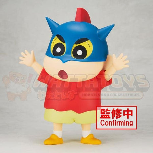 PREORDER - BANPRESTO - CRAYON SHINCHAN - BIG SOFVIMATES SHINNOSUKE NOHARA (ACTION KAMEN HELMET VER.)