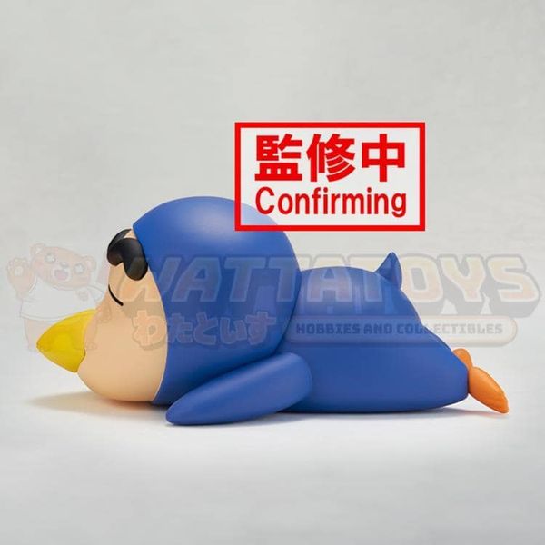 PREORDER - BANPRESTO - CRAYON SHINCHAN - COSPLAY SHINCHAN FIGURE VOL.4 (VER.B)