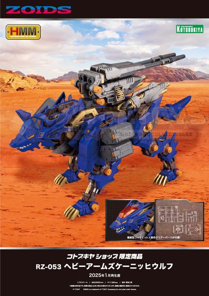 PREORDER - KOTOBUKIYA - ZOIDS - RZ-053 HEAVY ARMS KÖNIG WOLF