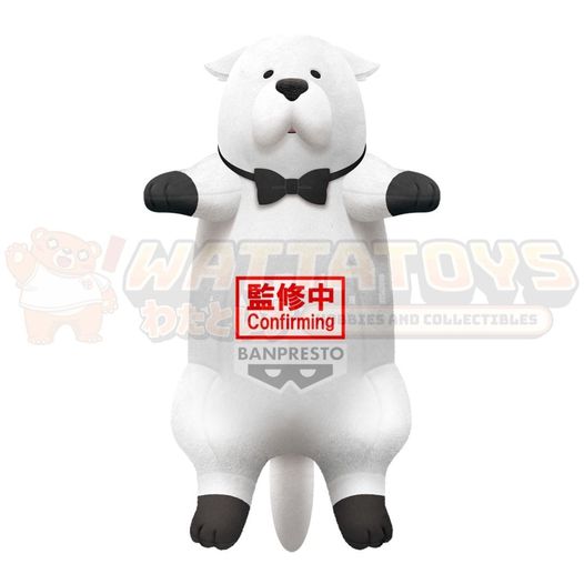 BANPRESTO - SPY×FAMILY - SUPER BIG PLUSH BOND FORGER VOL.2