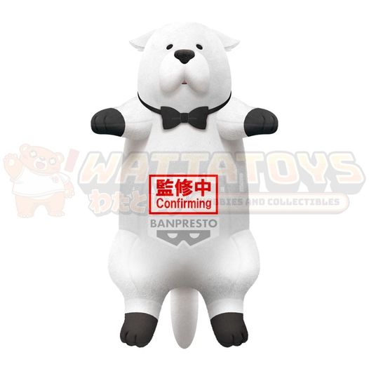 PREORDER - BANPRESTO - SPY×FAMILY - SUPER BIG PLUSH BOND FORGER VOL.2