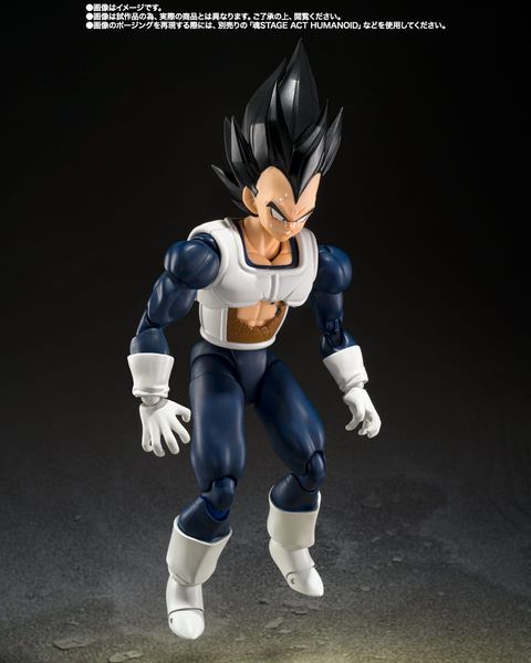 PREORDER - BANDAI TAMASHII - DRAGON BALL - SHFiguarts VEGETA OLD BATTLE CLOTHES