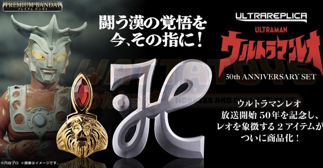 PREORDER - PREMIUM BANDAI - ULTRAMAN - ULTRA REPLICA ULTRAMAN LEO 50th ANNIVERSARY SET