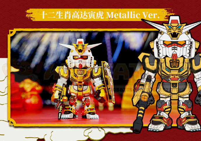 PREORDER - BANDAI NAMCO - GUNDAM - BOX OF 9 CHINESE ZODIAC GUNDAM MINI BLIND BOX II 2025 VER.