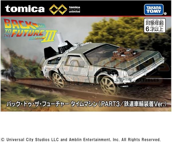 PREORDER - Tomica - BACK TO THE FUTURE - Premium Part 3