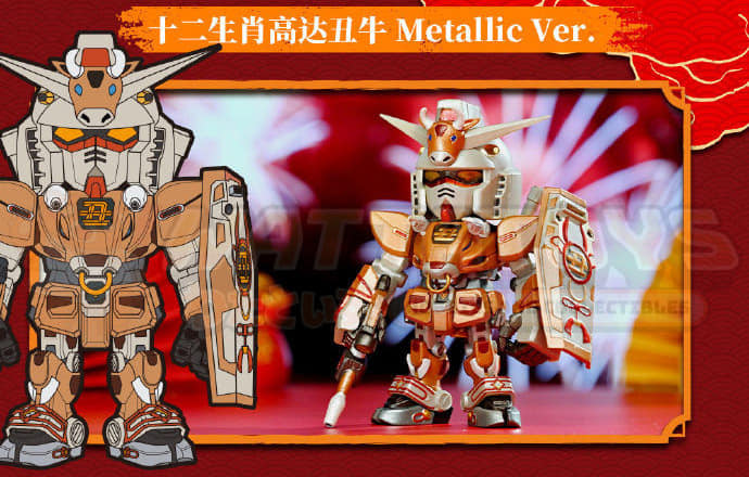 PREORDER - BANDAI NAMCO - GUNDAM - BOX OF 9 CHINESE ZODIAC GUNDAM MINI BLIND BOX II 2025 VER.