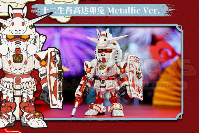 PREORDER - BANDAI NAMCO - GUNDAM - BOX OF 9 CHINESE ZODIAC GUNDAM MINI BLIND BOX II 2025 VER.