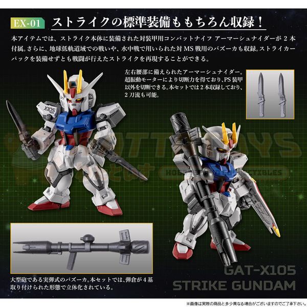 PREORDER - PREMIUM BANDAI - GUNDAM - FW GUNDAM CONVERGE CORE STRIKE GUNDAM FULL WEAPON SET