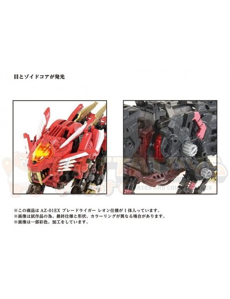 PREORDER - TAKARA TOMY - ZOIDS - AZ-01EX BLADE LIGER LEON TROS Ver.