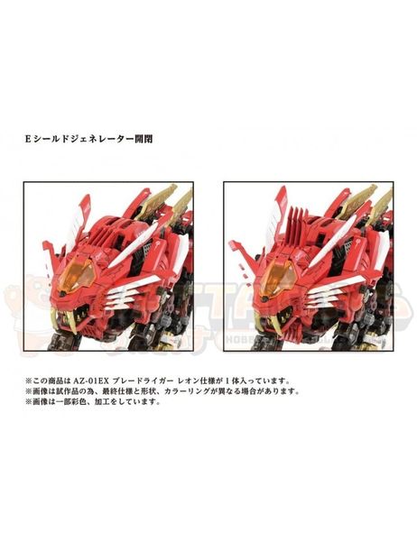 PREORDER - TAKARA TOMY - ZOIDS - AZ-01EX BLADE LIGER LEON TROS Ver.