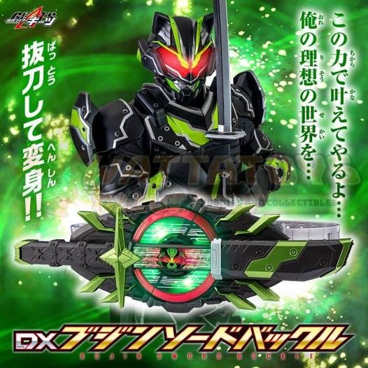 PREORDER PREMIUM BANDAI - KAMEN RIDER - TENTATIVE PREMIUM DX MEMORY BUJIN SWORD BUCKLE