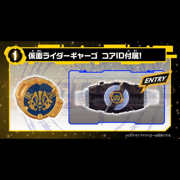 PREORDER - PREMIUM BANDAI - TENTATIVE MEMORIAL FANTASY RAISE BUCKLE