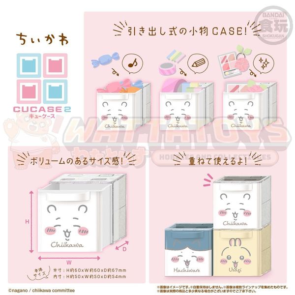 PREORDER - BANDAI - BOX OF 12 - SOMETHING SMALL AND CUTE CUCASE 2