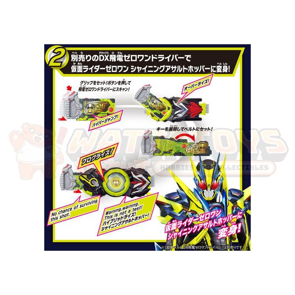 PREORDER - Premium Bandai - Kamen Rider Zero One - SUPER BEST DX Shining Hopper Progrise Key & Assault Wolf Progrise Key Set