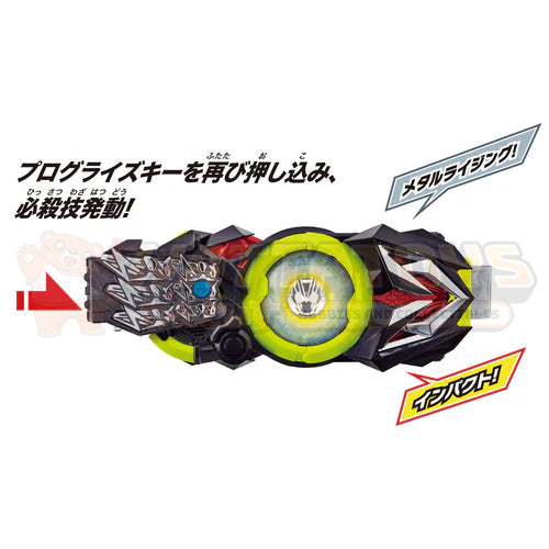 PREORDER - Premium Bandai - Kamen Rider Zero One - DX Metal Cluster Hopper Progrise Key