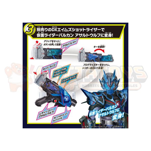 PREORDER - Premium Bandai - Kamen Rider Zero One - SUPER BEST DX Shining Hopper Progrise Key & Assault Wolf Progrise Key Set