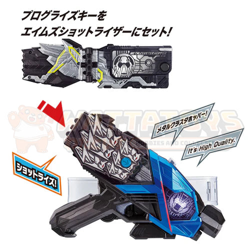 PREORDER - Premium Bandai - Kamen Rider Zero One - DX Metal Cluster Hopper Progrise Key