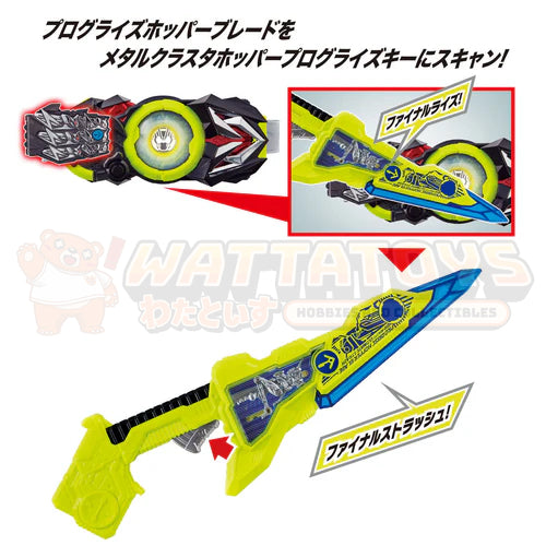 PREORDER - Premium Bandai - Kamen Rider Zero One - DX Metal Cluster Hopper Progrise Key