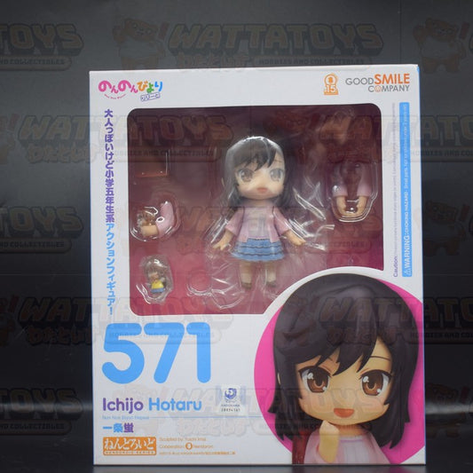 Good Smile Company - Nendoroid #571 - Ichijo Hotaru