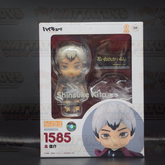 Good Smile Company - Nendoroid 1585 - Shinsuke Kita