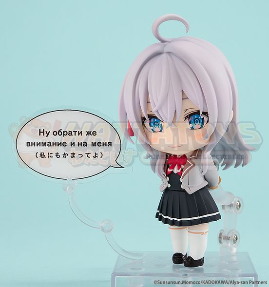 PREORDER - KADOKAWA - Alya Sometimes Hides Her Feelings in Russian -Nendoroid Alisa Mikhailovna Kujo