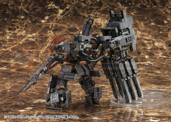 PRE-ORDER - Kotobukiya - Armored Core V - 1/72 UCR-10/A Vengeance