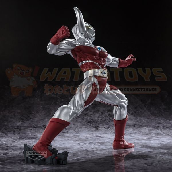 PRE-ORDER - BANPRESTO - ULTRAMAN SERIES - GOKAI FATHER OF ULTRA