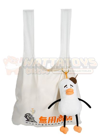 PRE-ORDER - Good Smile Arts Shanghai - Mo Yu Shi Wu Suo aya & friends - Ahiru-kun Plushie Reusable Bag