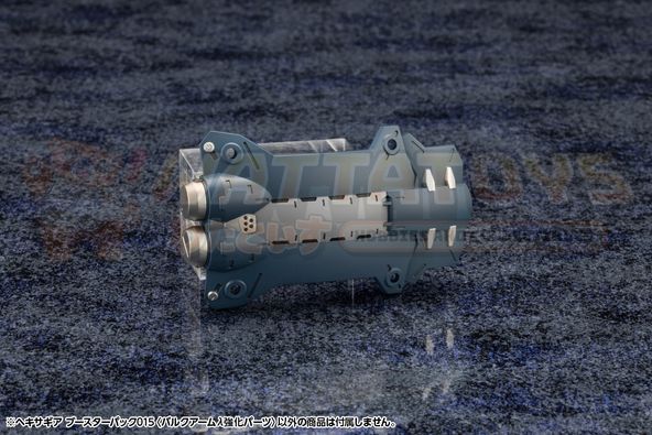 PRE-ORDER -  Kotobukiya - 1/24 Hexa Gear: Booster Pack 015 Bulkarm Lambda Jackal Enhance Unit