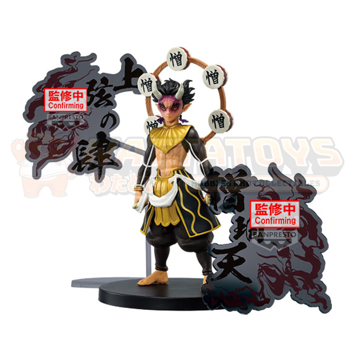 PRE-ORDER - BANPRESTO - DEMON SLAYER: KIMETSU NO YAIBA FIGURE-DEMON SERIES-EX [HANTENGU/ZOHAKUTEN/GYOKKO]