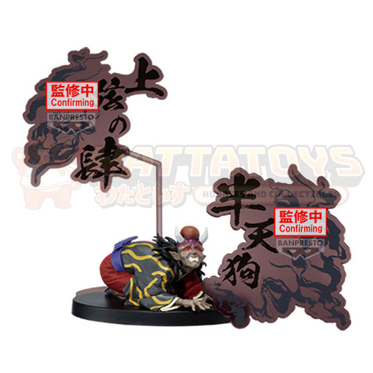 PRE-ORDER - BANPRESTO - DEMON SLAYER: KIMETSU NO YAIBA FIGURE-DEMON SERIES-EX [HANTENGU/ZOHAKUTEN/GYOKKO]