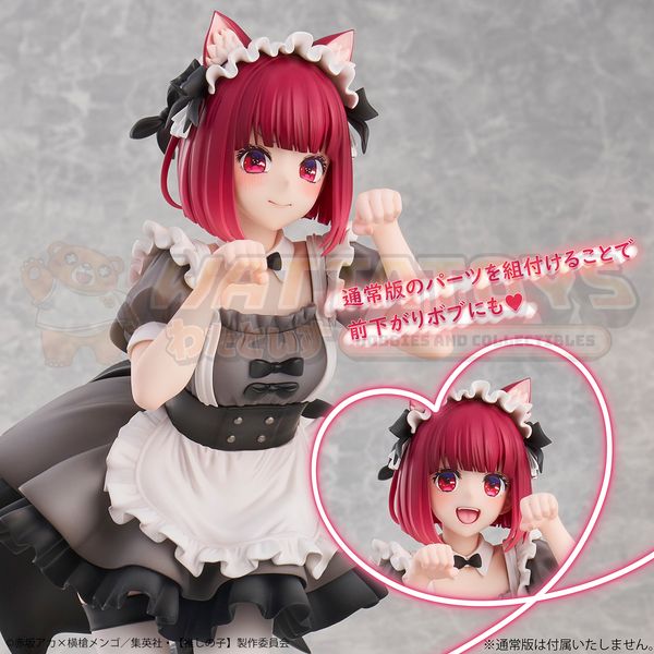 PRE-ORDER - Union Creative - Oshi no Ko - 1/6 Kana Arima Cat Maid ver. Special Edition