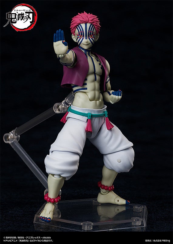 [PRE-ORDER] FREEing figma Akaza