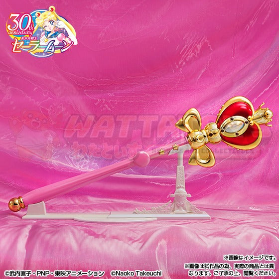 PRE-ORDER - Bandai Tamashii - SAILOR MOON - PROPLICA SPIRAL HEART -Brilliant Color Edition-