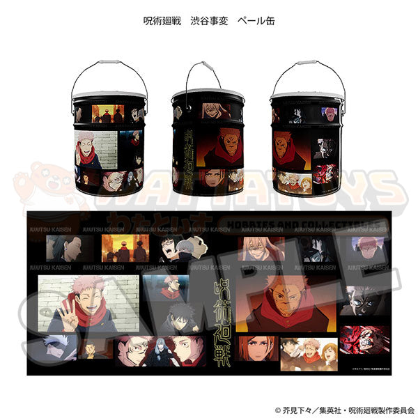 PRE-ORDER - Good Smile Company - Jujutsu Kaisen - Jujutsu Kaisen Pail Can