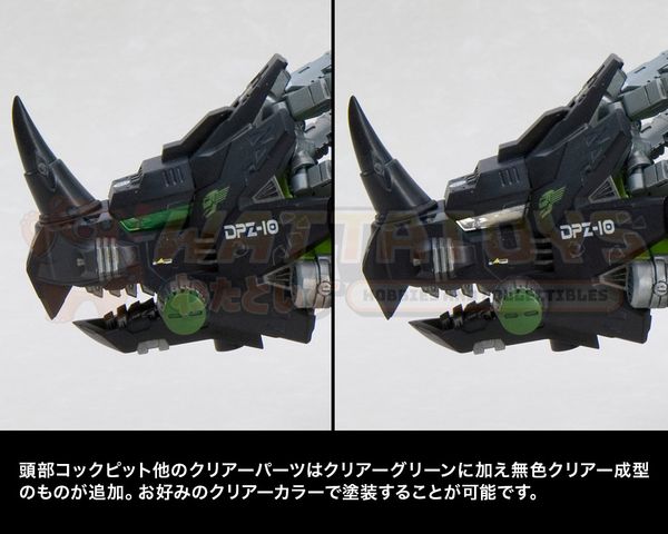 PRE-ORDER - KOTOBUKIYA - ZOIDS - DPZ-10 DARK HORN MARKING PLUS Ver.